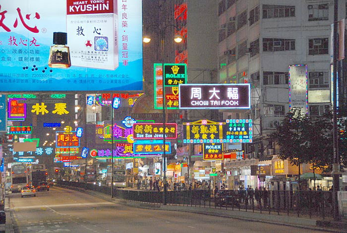 Nathan Road at Night